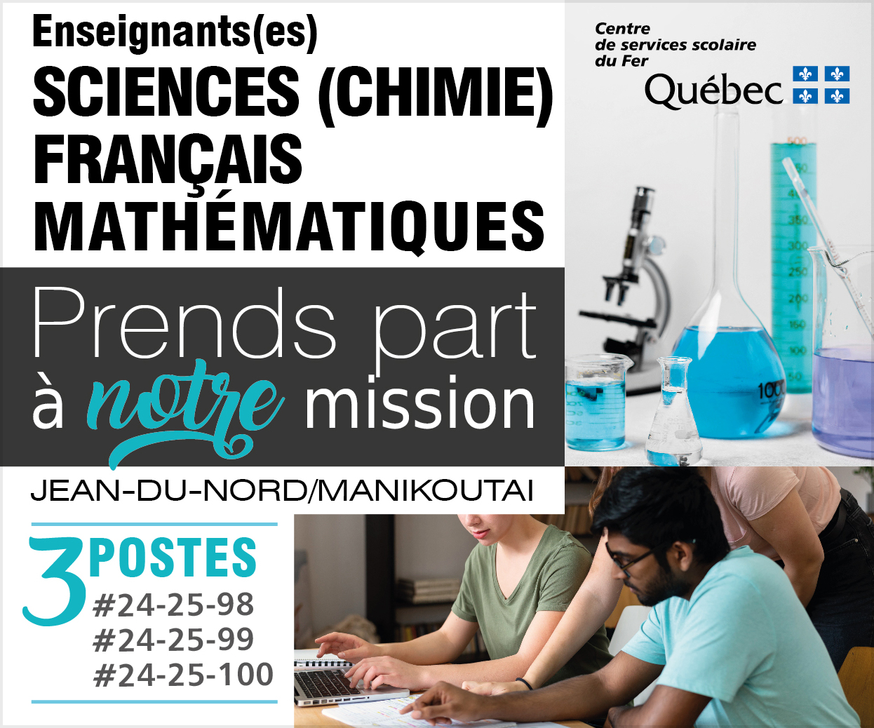 Recherchons enseignants(es) en sciences, français et mathématiques »